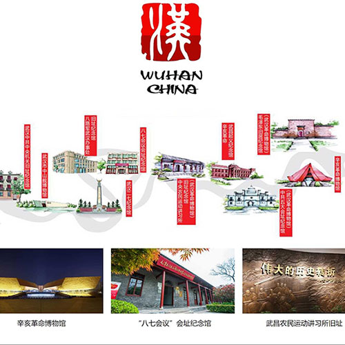 学生Dreamweaver景点网站设计 武汉红色旅游网页作品