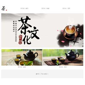简单茶文化网页设计作品 大学生DW网页设计作业