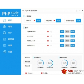 PHP MYSQL网站环境安装教程