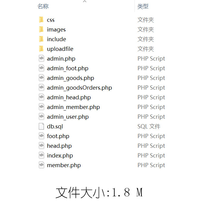 源码截图