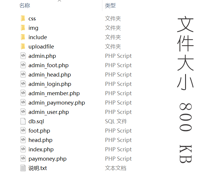 源码截图