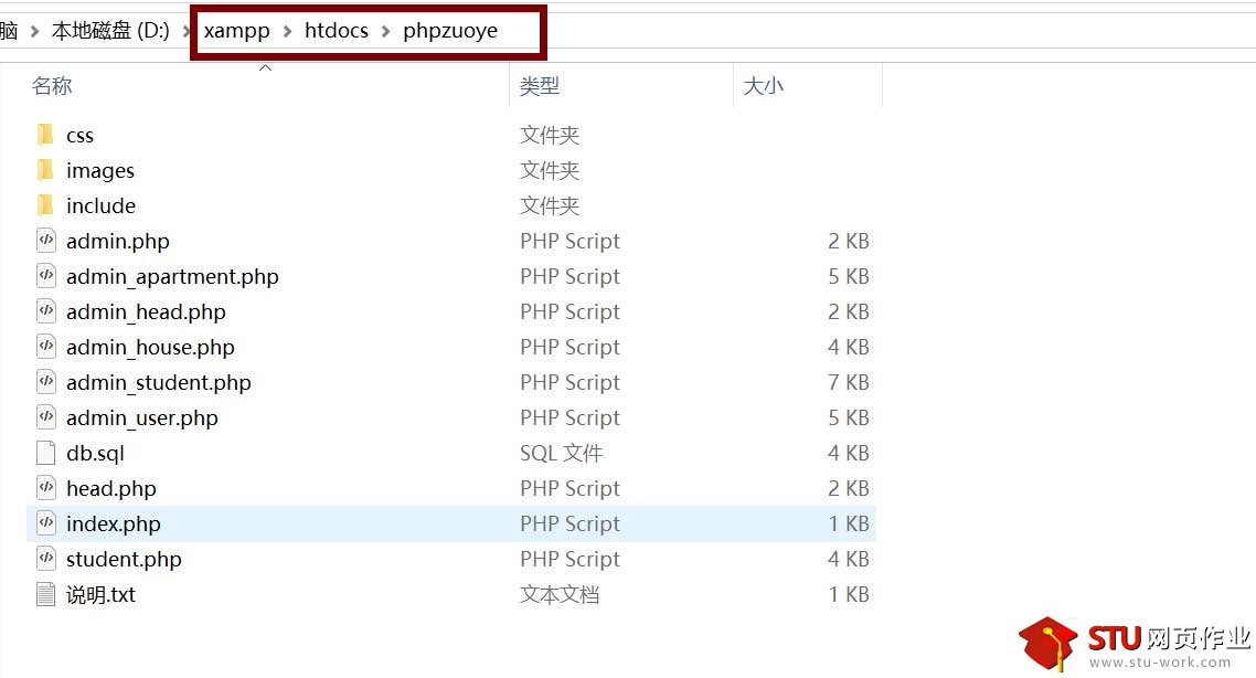 PHP代码下载