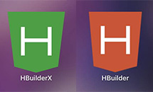 静态网页导入HBuilderX中编辑运行